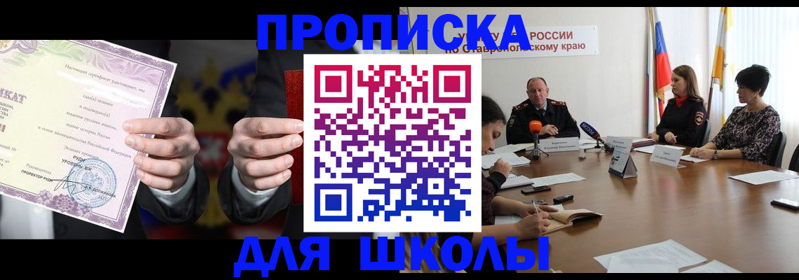регистрация в Торжоке